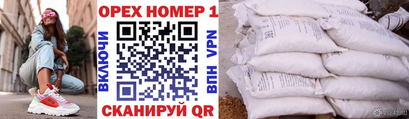 Магазин наркотиков Шумиха АМФЕТАМИН Гашиш Бутират A-PVP