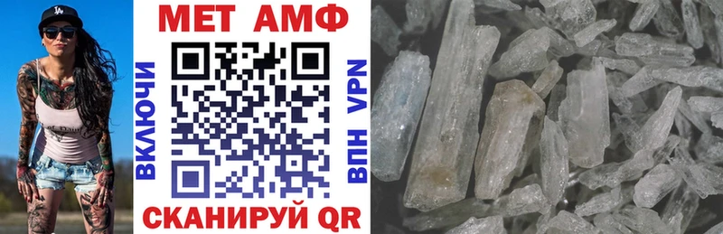 Амфетамин Розовый  где продают наркотики  Шумиха 