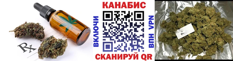 Еда ТГК конопля  как найти   Шумиха 