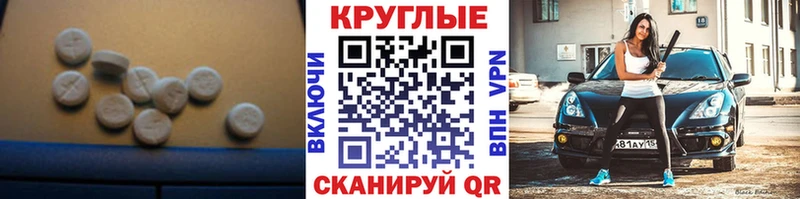Экстази XTC  мега ссылка  Шумиха 