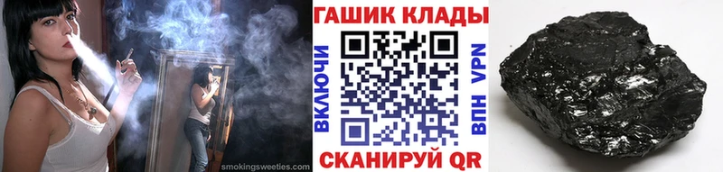 ГАШИШ гашик  Шумиха 