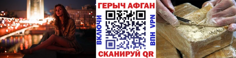 купить закладку  Шумиха  mega рабочий сайт  ГЕРОИН Heroin 
