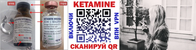 Кетамин VHQ  hydra вход  Шумиха  дарнет шоп 