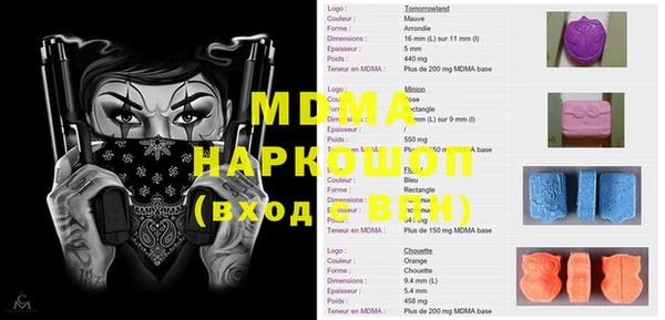 сатива Михайловка