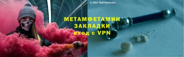 mix Михайловск