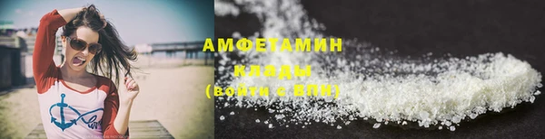 сатива Михайловка
