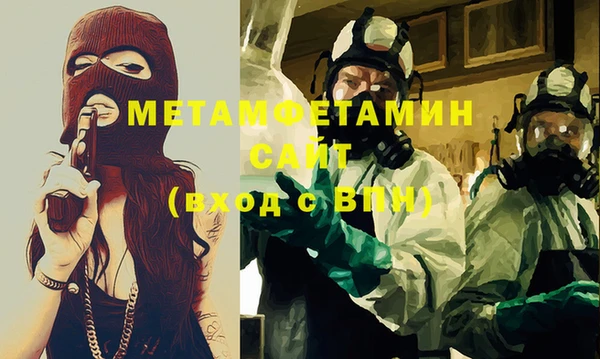 сатива Михайловка