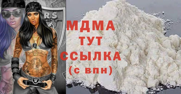 наркотики Михайлов
