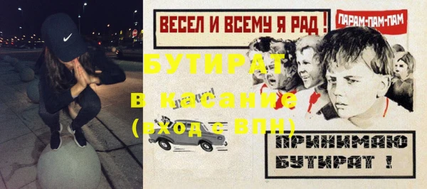 mix Михайловск