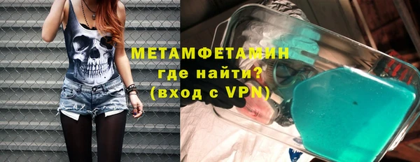 сатива Михайловка