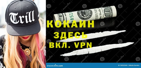 сатива Михайловка