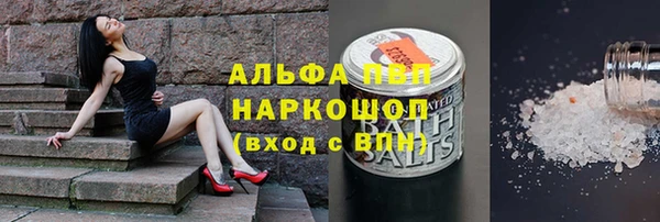 наркотики Михайлов
