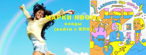 наркотики Михайлов