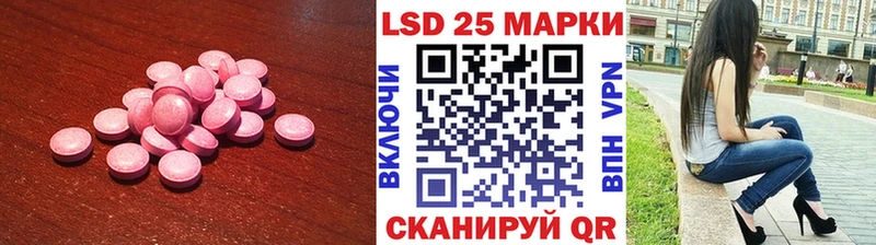 наркошоп  blacksprut   Лсд 25 экстази кислота  Шумиха 
