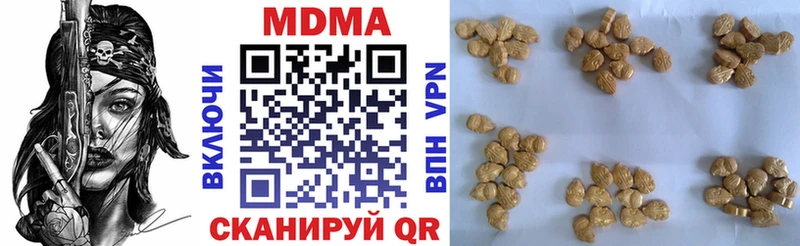 omg ССЫЛКА  Шумиха  MDMA VHQ 