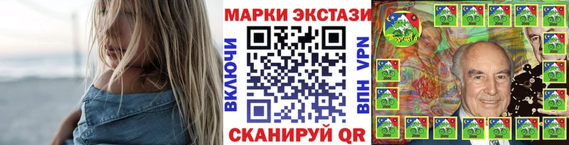 Марки 25I-NBOMe 1,5мг  Шумиха 