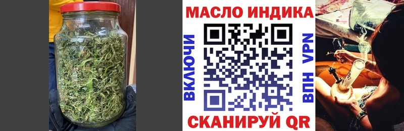 ТГК гашишное масло  дарк нет клад  Шумиха 