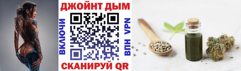 Каннабис сатива Шумиха